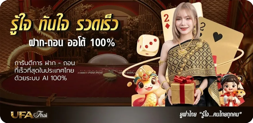 แบนเนอร์ ตรวจสลากกินแบ่งรัฐบาลงวดวันที่ 16 มีนาคม สมาชิกใหม่ — โปรโมชั่นสมาชิกใหม่