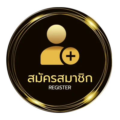 สมัครฟรี ตรวจสลากกินแบ่งรัฐบาลงวดวันที่ 16 มีนาคม ง่ายสุด ๆ