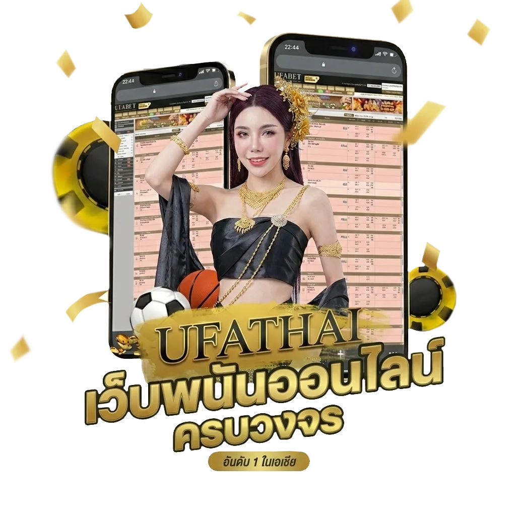 ตรวจสลากกินแบ่งรัฐบาลงวดวันที่ 16 มีนาคม โบนัส — สมาชิกใหม่