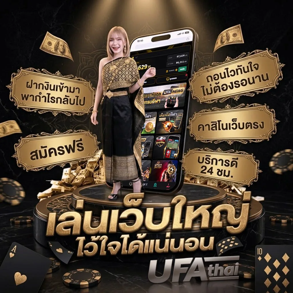 ตรวจสลากกินแบ่งรัฐบาลงวดวันที่ 16 มีนาคม แบนเนอร์แบรนด์ — เว็บตรง UFABET
