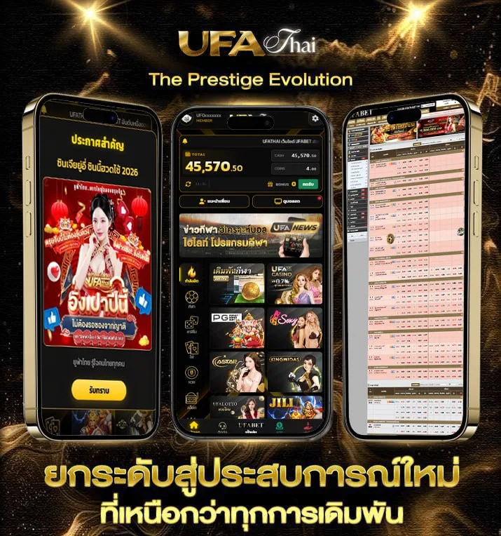 ตรวจสลากกินแบ่งรัฐบาลงวดวันที่ 16 มีนาคม  เว็บตรง UFABET